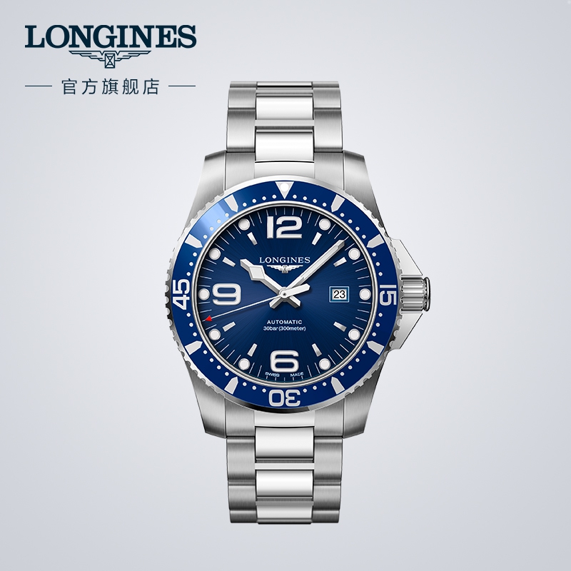Longines浪琴 官方正品康卡斯潜水系列 男士机械表瑞士手表男腕表