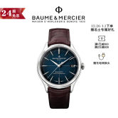 [24期免息]Baume＆Mercier名士官方正品Clifton男手表机械腕表