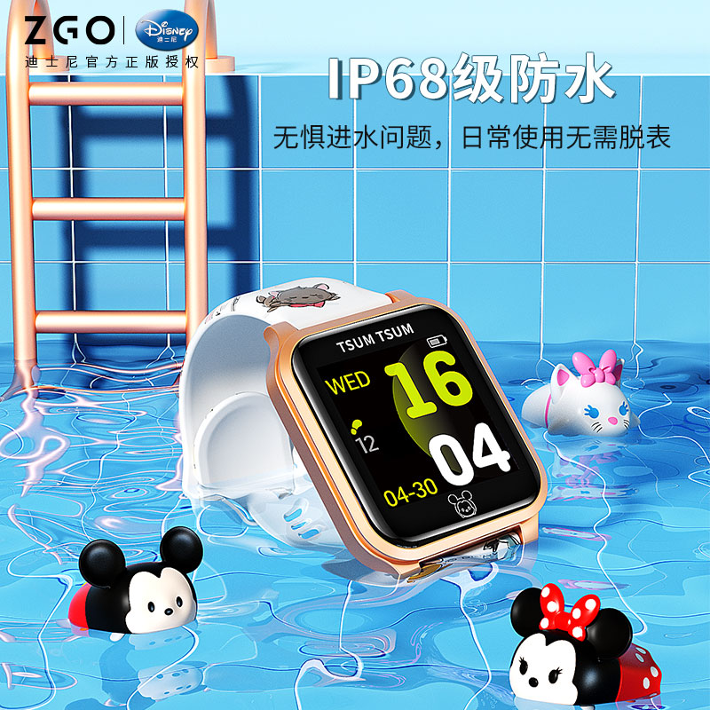 正港迪士尼运动手环女学生儿童多功能测心率血压防水智能电子手表